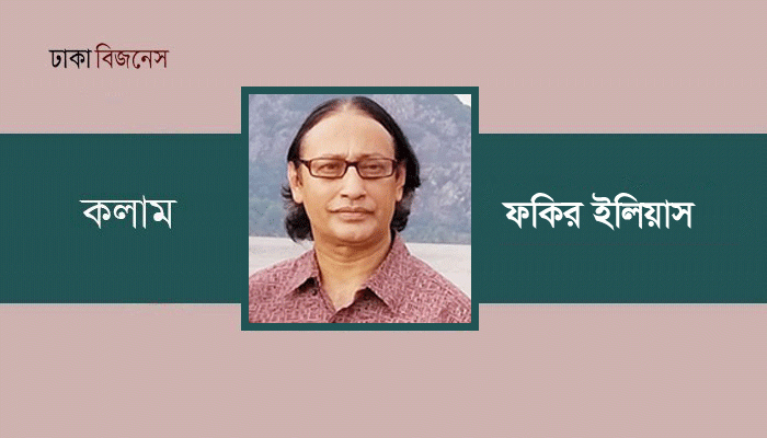 ‘বিশ্বের বিপদ’ ও শান্তির অন্বেষণে যুক্তরাষ্ট্র!