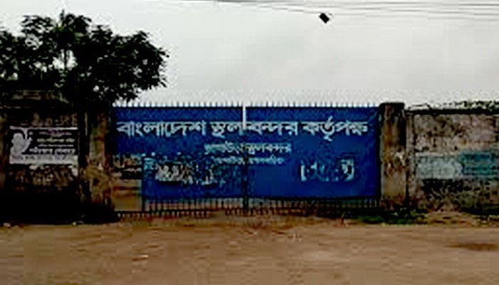 আখাউড়া স্থলবন্দর  ২ দিনের জন্য বন্ধ