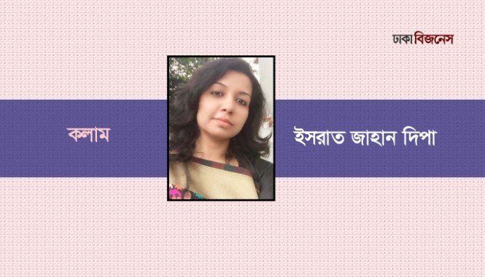 নারী জীবনে শিক্ষার প্রভাব