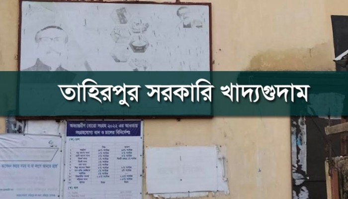 কৃষকরা কেন সরকারি দামে ধান বিক্রি করতে চান না