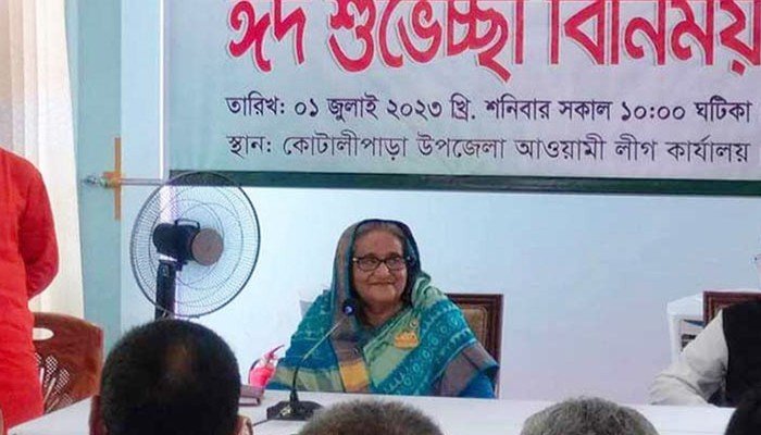 কোটালীপাড়ায় ঈদের শুভেচ্ছা বিনিময় করেছেন প্রধানমন্ত্রী