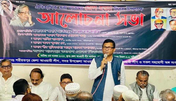 বিএনপি আবারও দেশকে পাকিস্তান বানানোর চেষ্টায় মত্ত: এনামুল হক শামীম