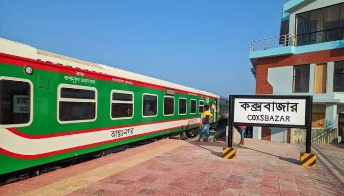 ১২ জুন থেকে চালু হচ্ছে ‘কক্সবাজার স্পেশাল’ ট্রেন