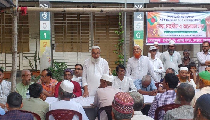 টাঙ্গাইলের দেলদুয়ারে বিএনপি’র আলোচনা সভা-দোয়া মাহফিল