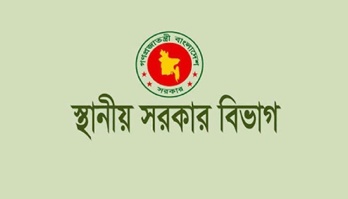 ৩২৩ পৌরসভার মেয়রকে অপসারণ