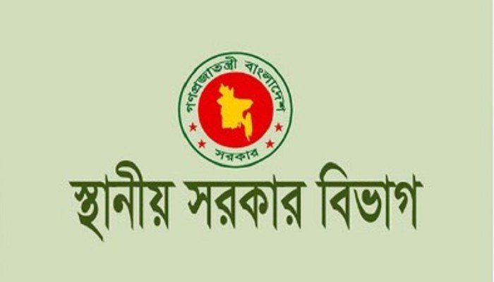 ১২ সিটি মেয়রকে অপসারণ