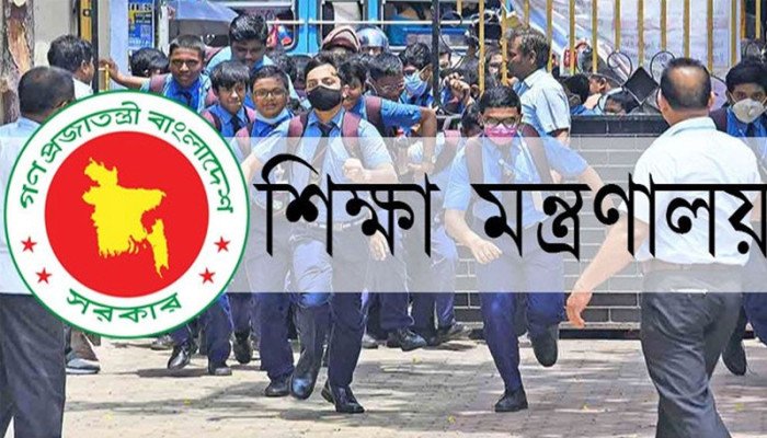 টানা ১১দিন বন্ধ থাকবে শিক্ষা প্রতিষ্ঠান