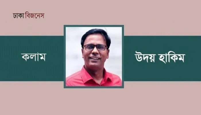 এই ‘ডট দল লইয়া আমরা কী করিবো’